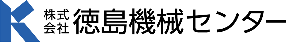 (株)徳島機械センター